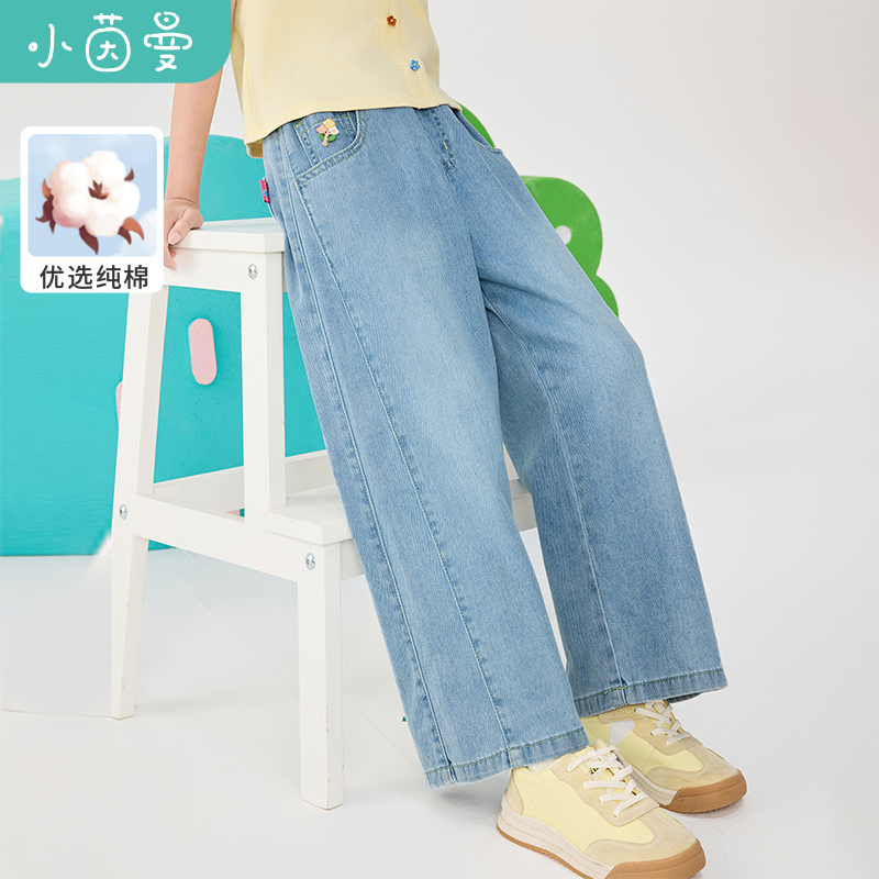 小茵曼牛仔裤2025夏中腰长裤宽松女童直筒裤儿童裤子GO3851123