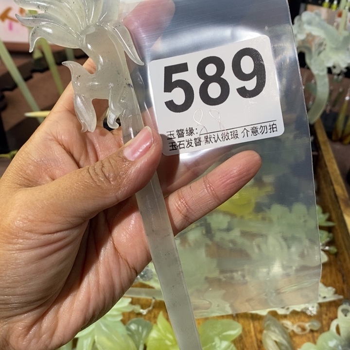 蛇纹石玉未镶嵌发饰