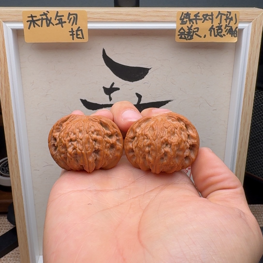 文玩核桃把件42磨盘