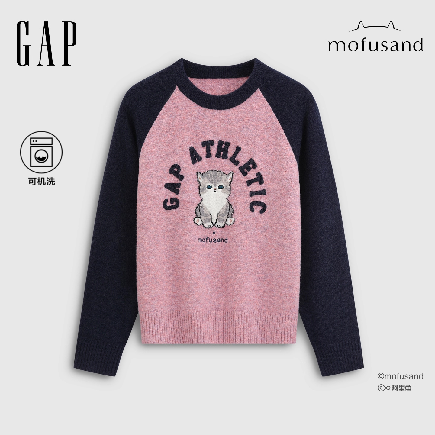 【mofusand 猫福珊迪联名】Gap女装2025秋季新款小猫针织衫853950