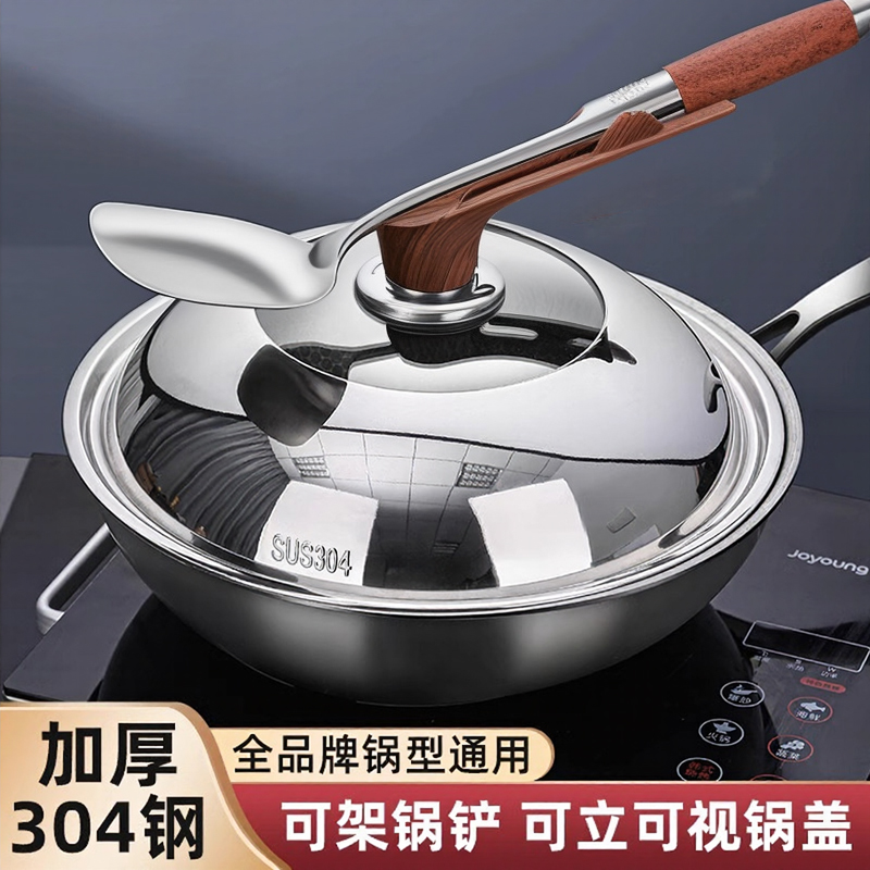 万能通用锅盖家用304不锈钢可视玻璃炒菜铁锅蒸锅专用耐高温盖子