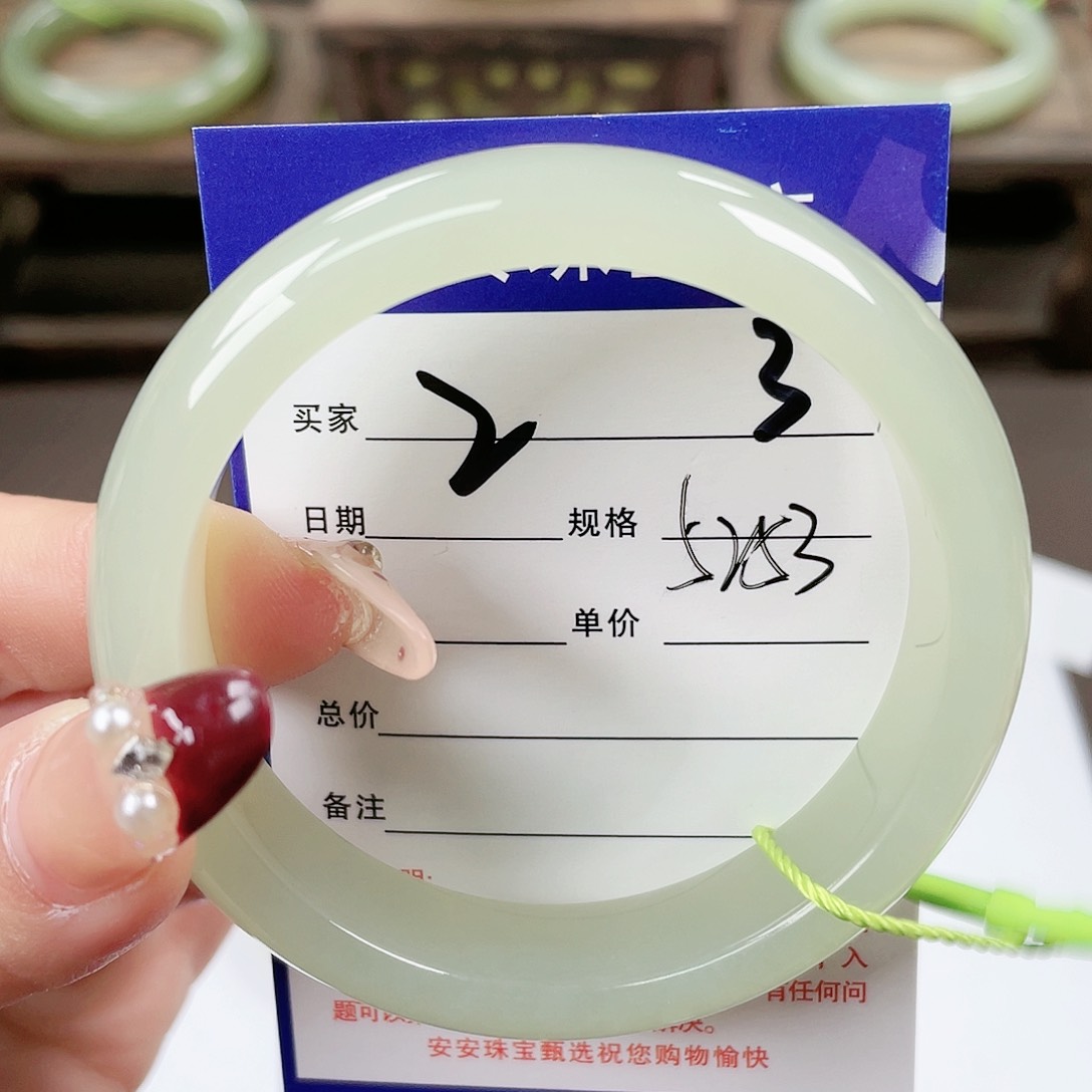 【闪购商品】和田玉手镯未镶嵌