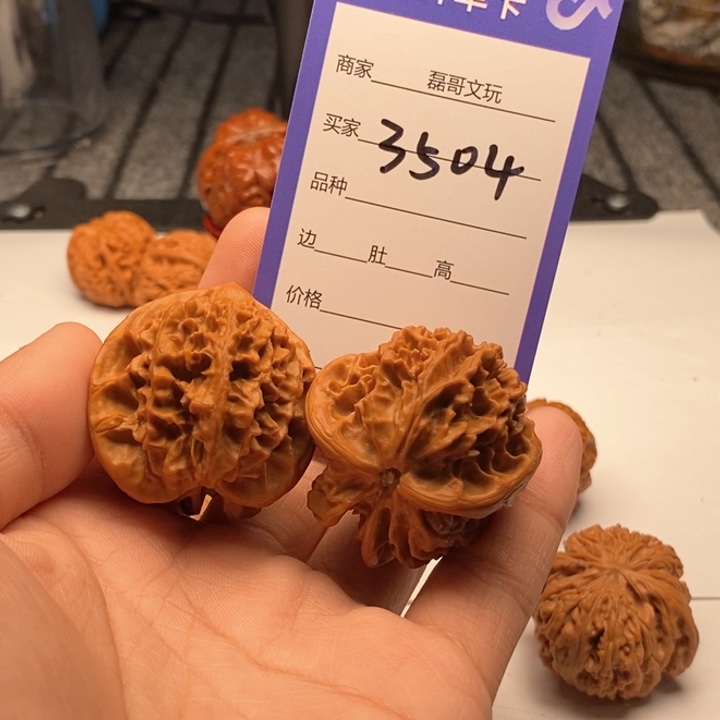 文玩核桃吊坠3504