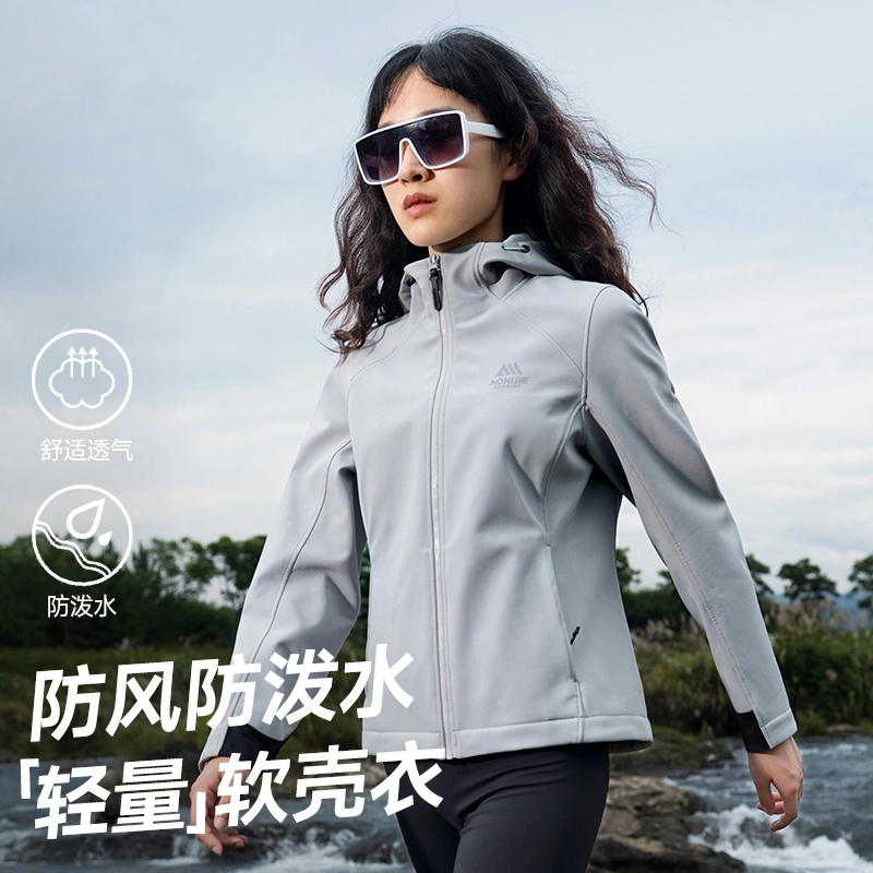 奥尼捷透气连帽女款秋冬户外跑步防风保暖登山徒步夹克冬季外套