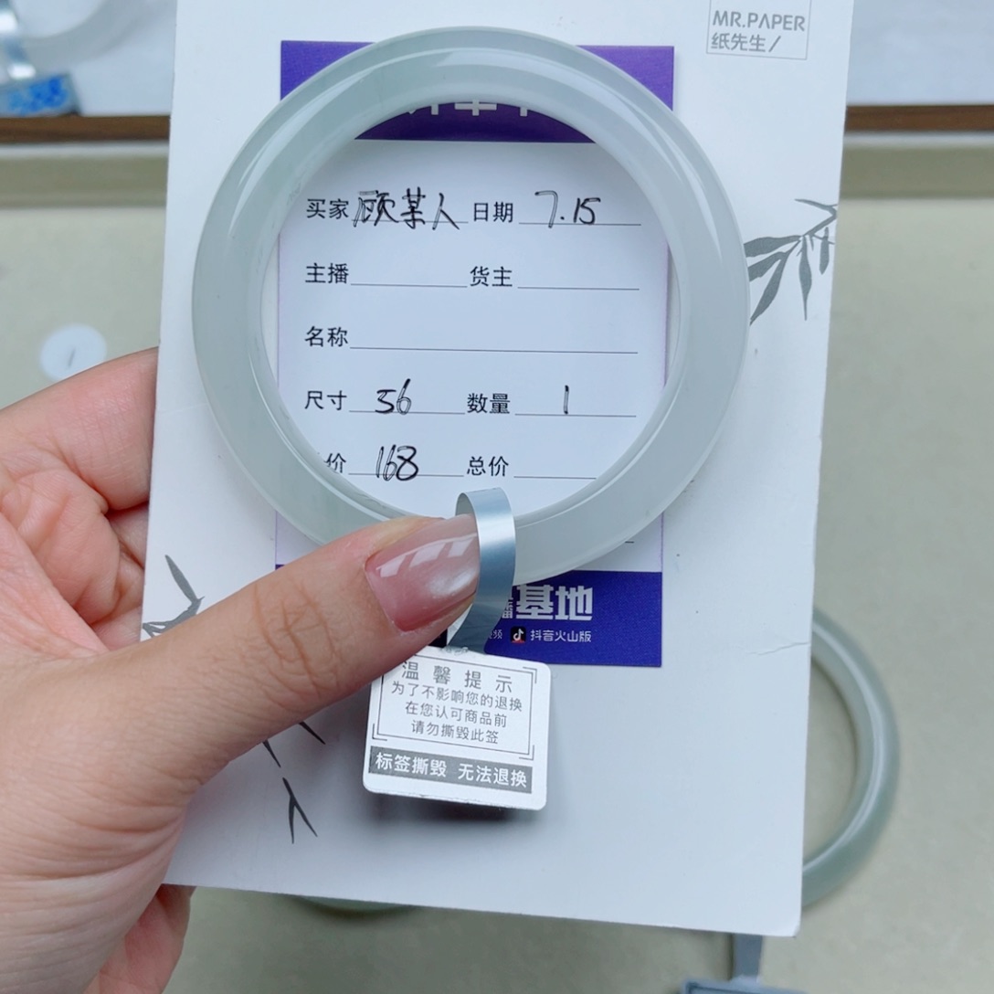 石英质玉（金丝玉）手镯未镶嵌