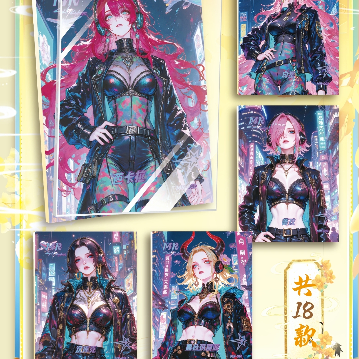 【猜人物九宫】梵梦第三弹文创海贼王系列国产二创收藏卡牌代拆