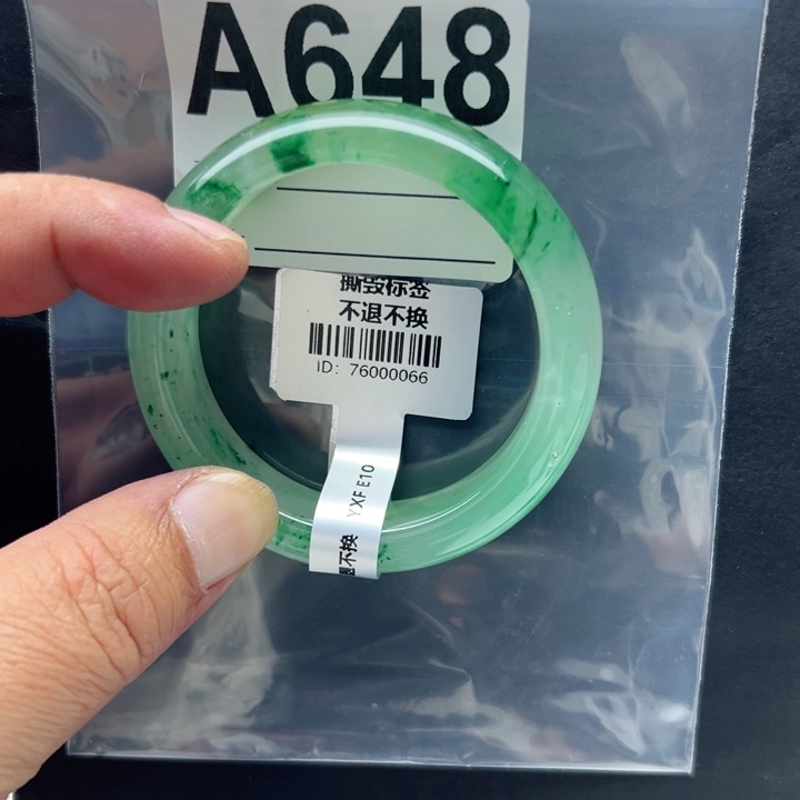 石英质玉未镶嵌手镯51.5