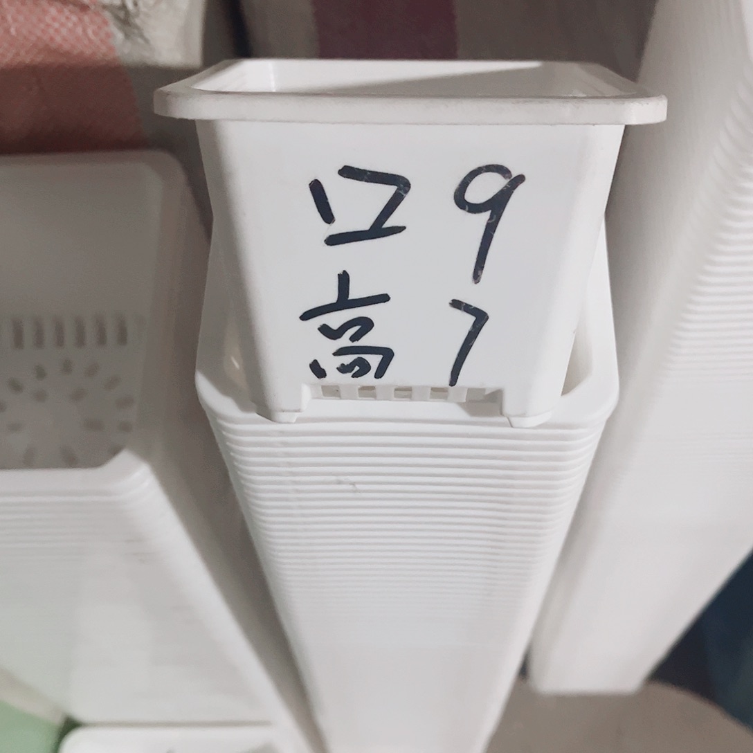 树脂福利款9方白色盆30个无托