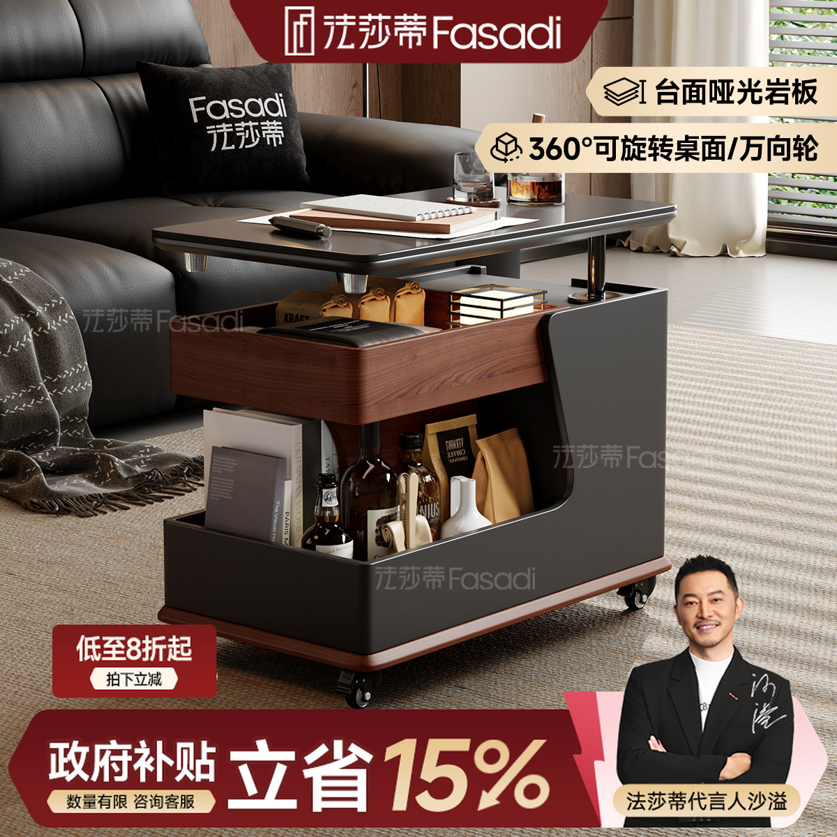 法莎蒂(BJ3023#小推车)可移动沙发边桌意式茶几置物架