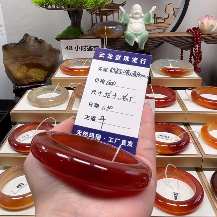 玛瑙/玉髓手镯未镶嵌