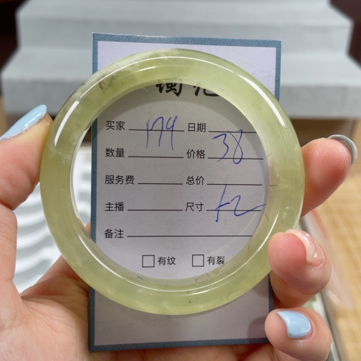 【闪购商品】蛇纹石玉手镯未镶嵌