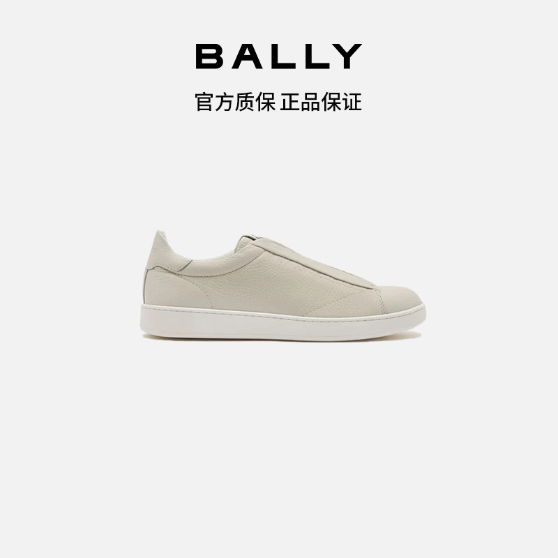 BALLY/巴利男士时尚休闲运动鞋 6312656-HZ