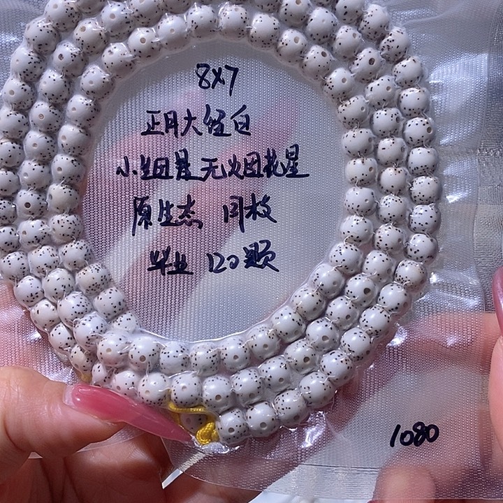 星***动吊坠星月菩提星月