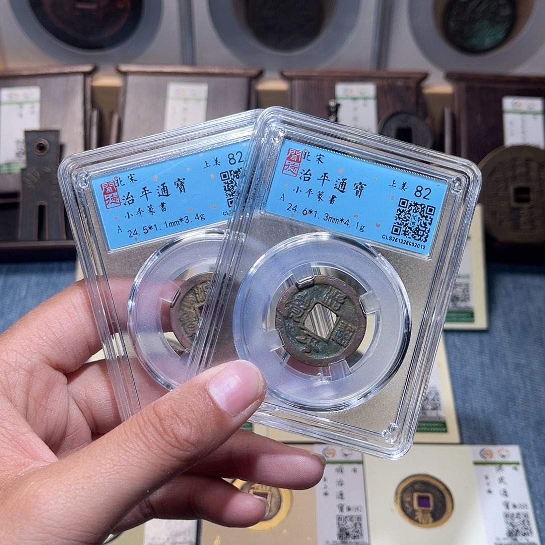 铜锦绣嘉宝兰兰治平同分发