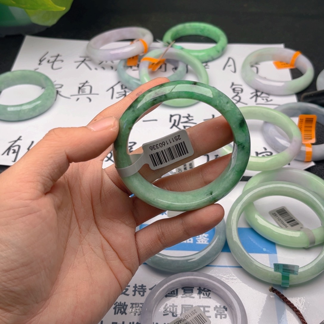 未镶嵌手镯翡翠5556。137