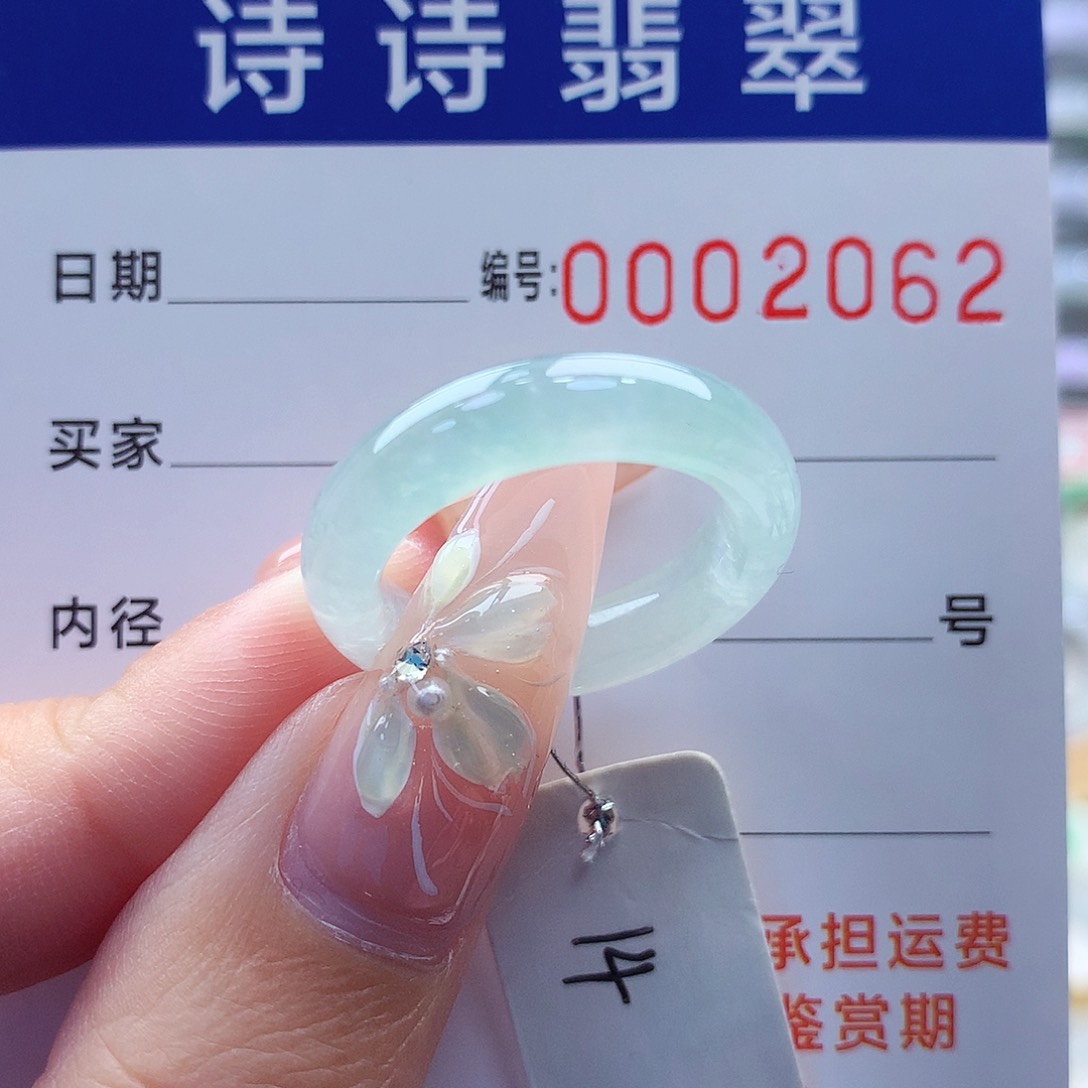 翡翠戒指未镶嵌缅甸A货