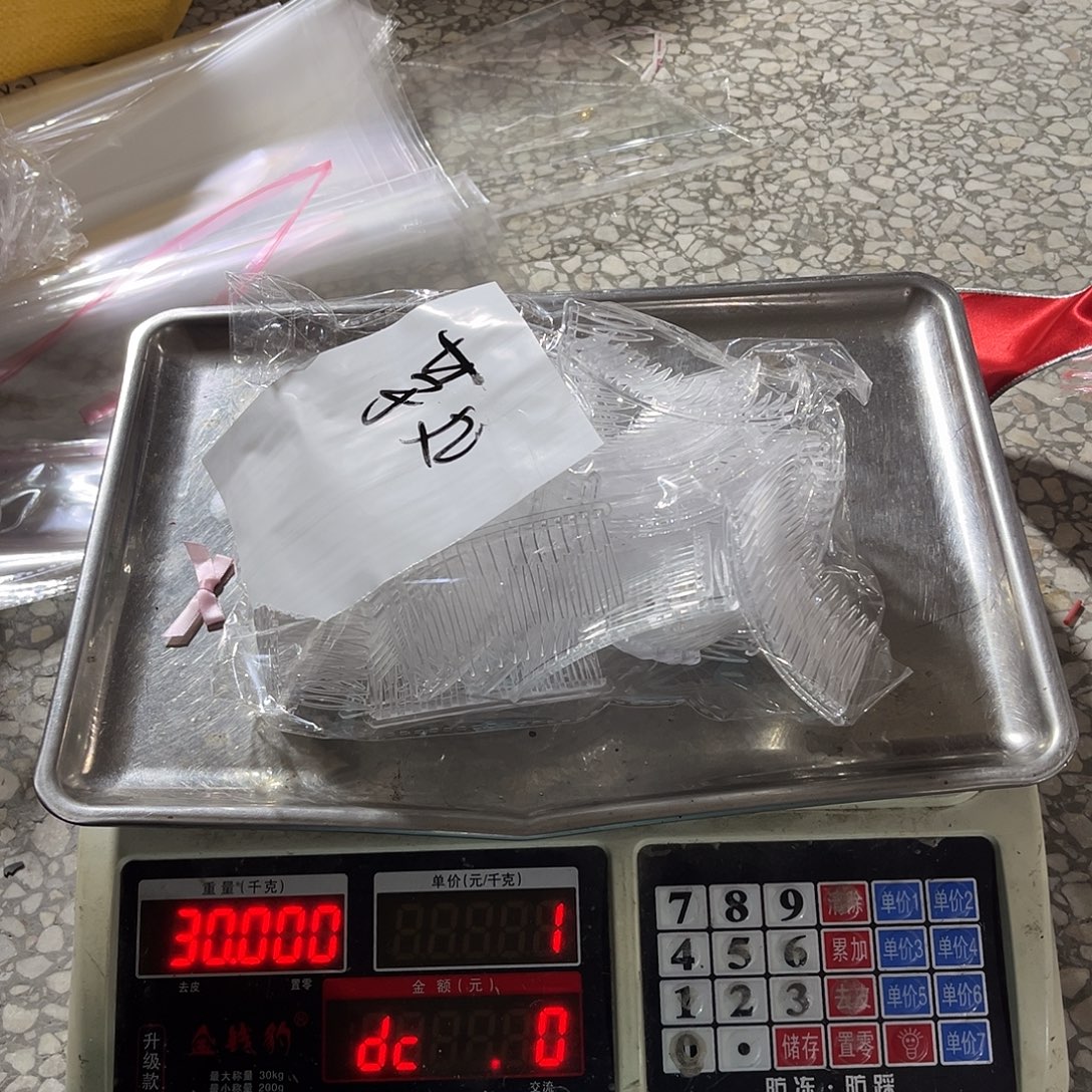 芋***丸包装设计制作工艺