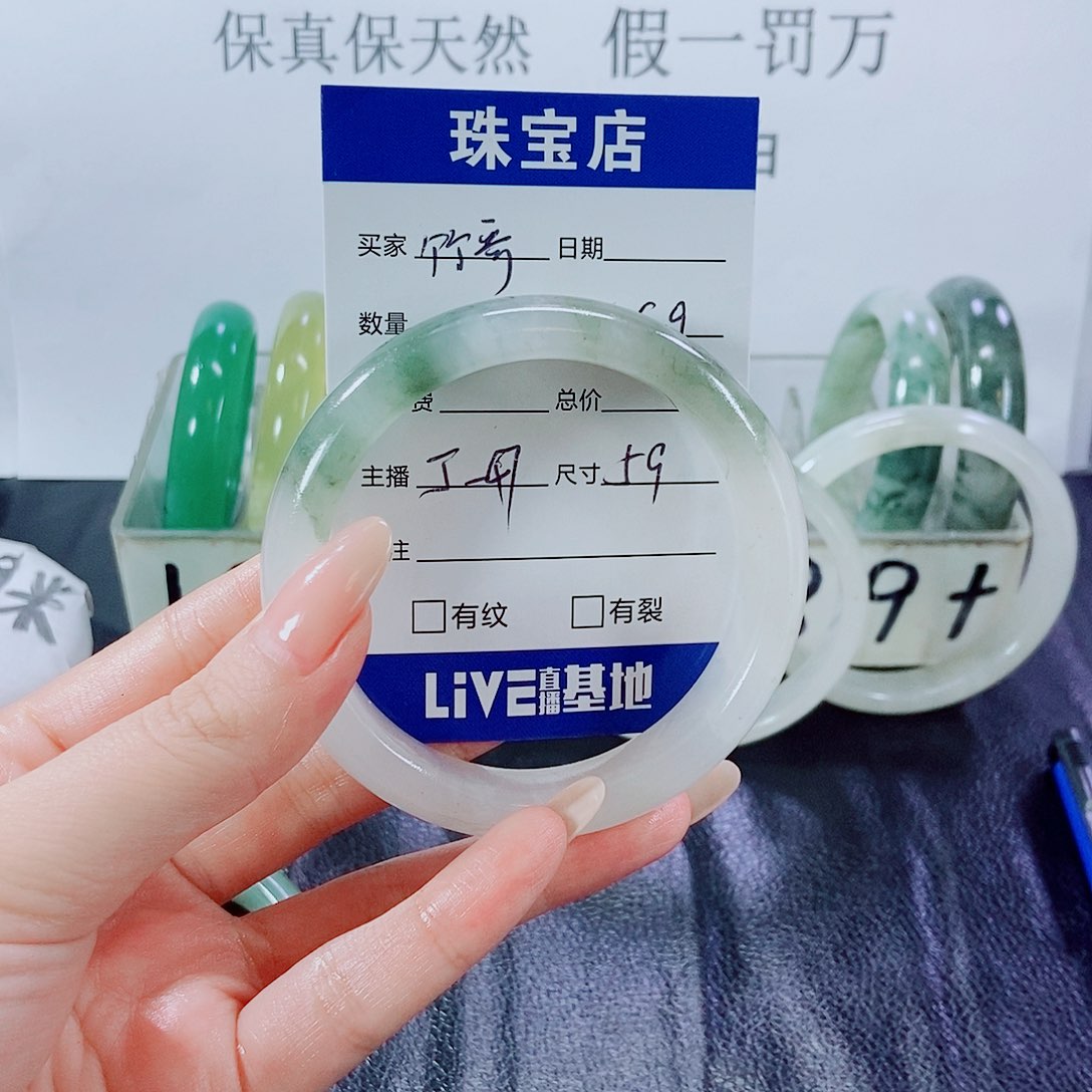 石英质玉手镯未镶嵌竹*47