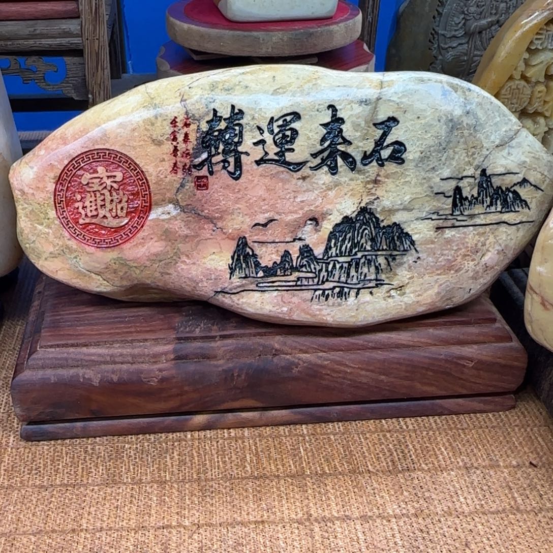 鸿***阁石材石头雕刻艺术设计