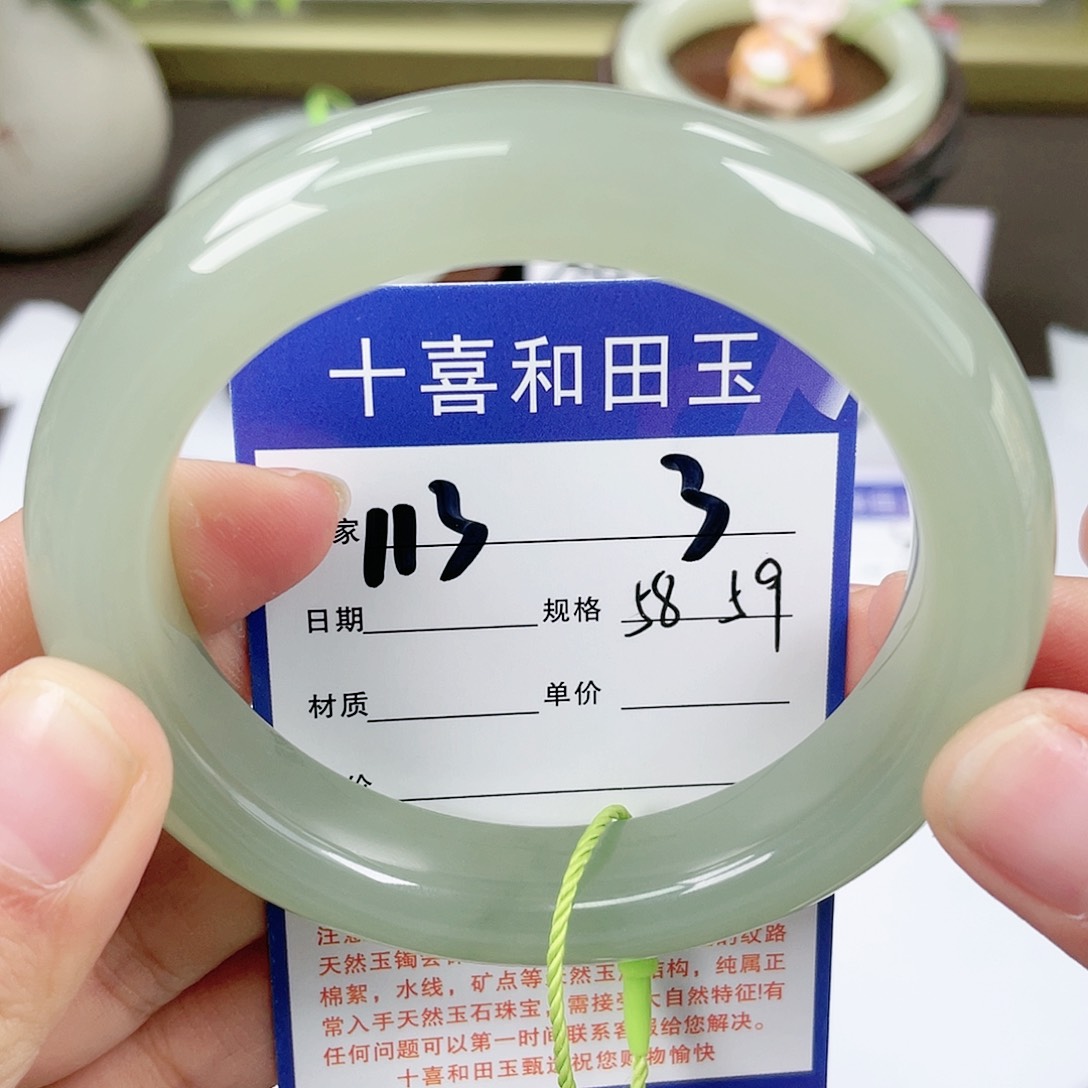 【闪购商品】和田玉手镯未镶嵌