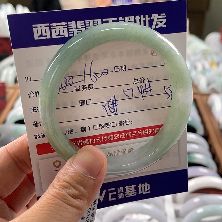 翡翠未镶嵌手镯899