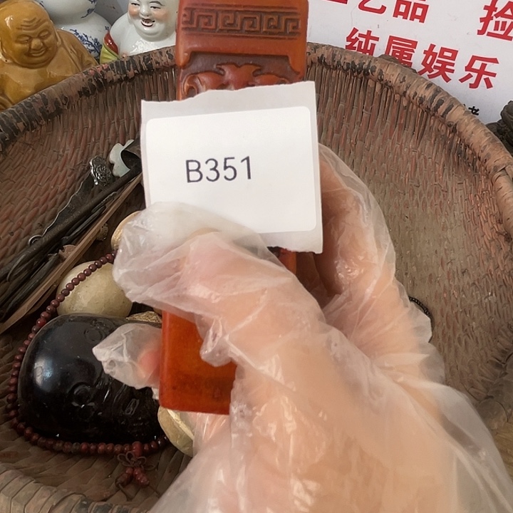 老***房其他陶B351号工艺品