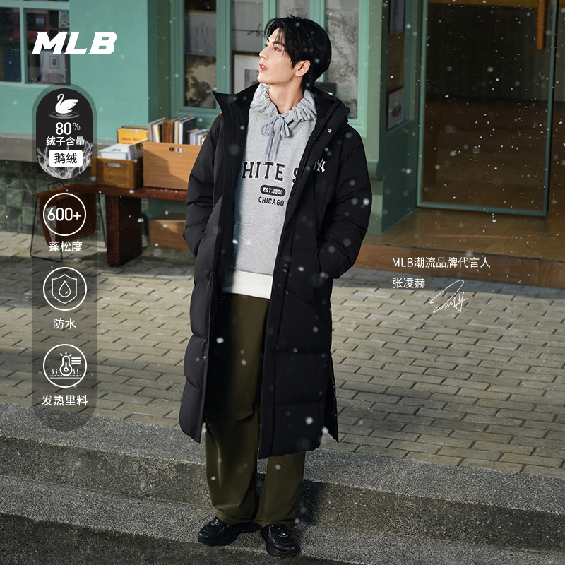 MLB官方张凌赫同款情侣学院风纯色长款鹅绒连帽防水羽绒服DJB21