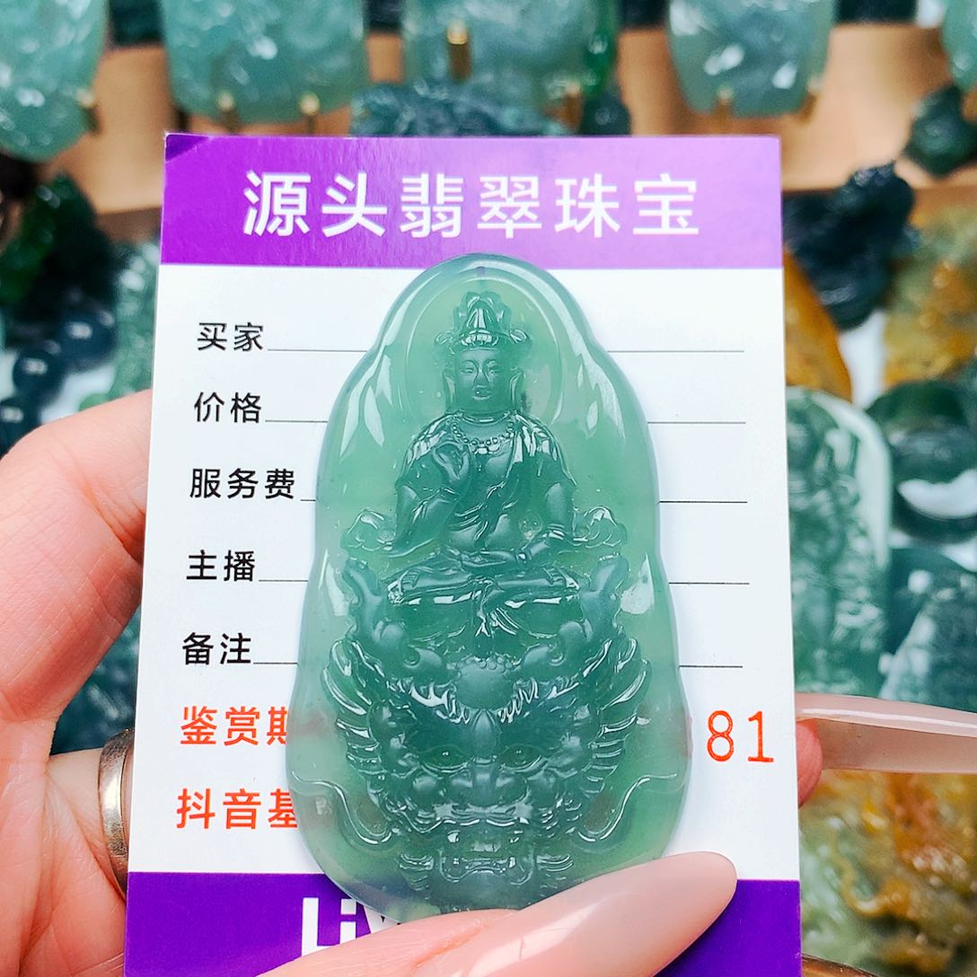 【闪购商品】翡翠颈饰未镶嵌纯天然A货翡翠