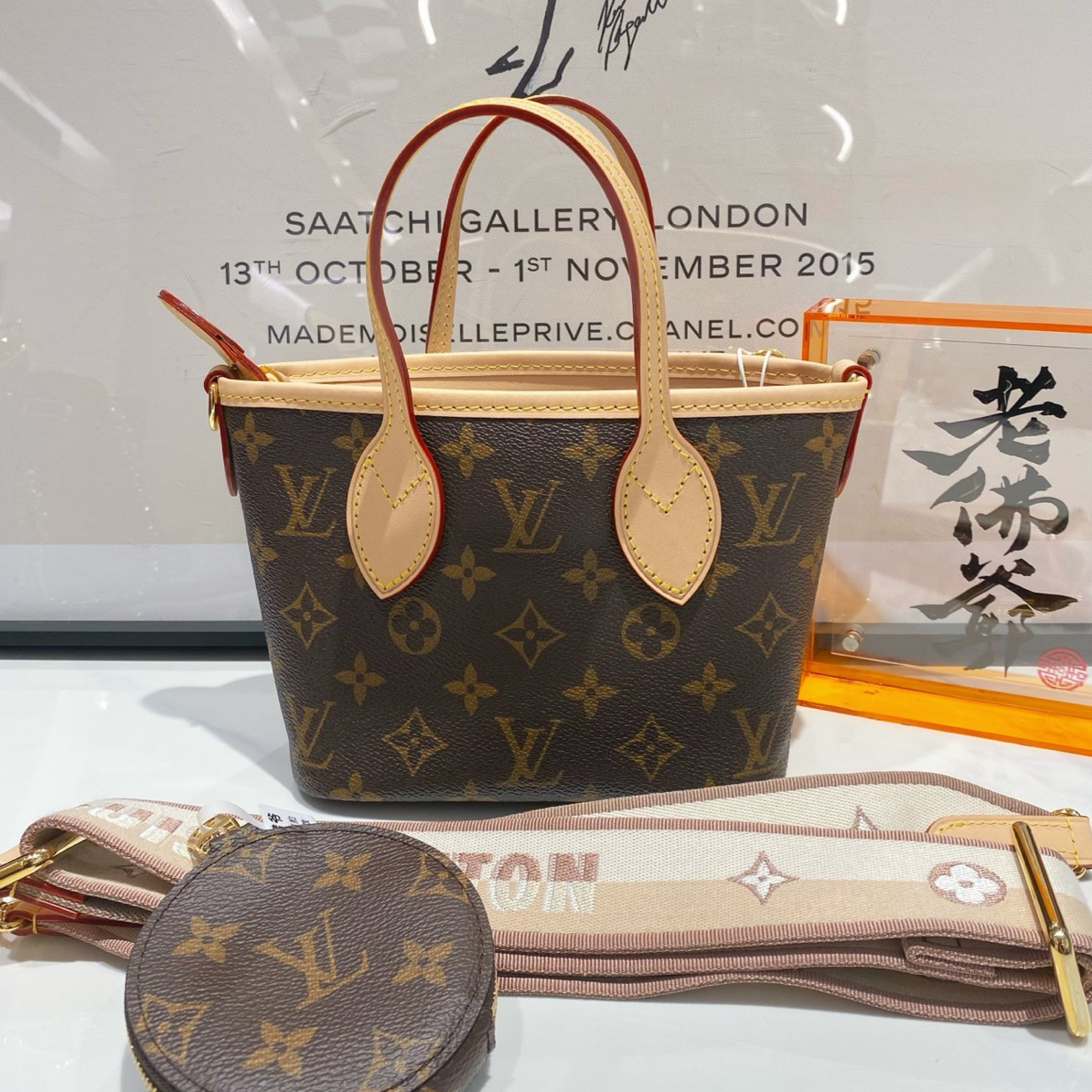 未使用 LouisVuitton/路易威登 lv neverfullbb 斜挎包（14182）