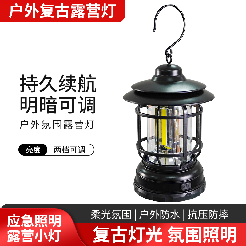 汉乐美途HL-0308户外复古长续航LED马灯适合野营帐篷营地照明