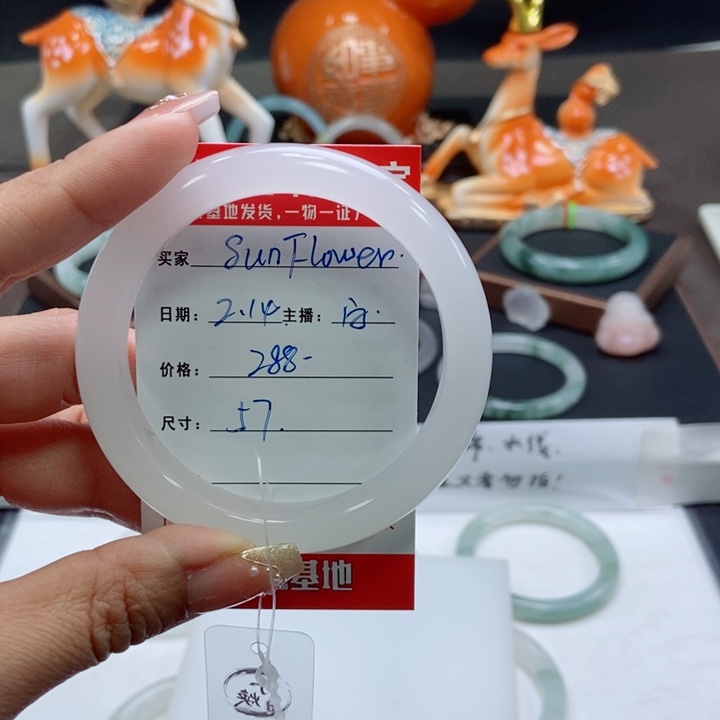 石英质玉手镯未镶嵌S****r