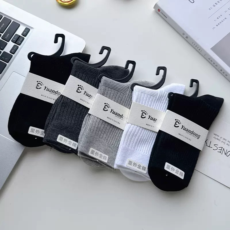 【男士棉袜】秋冬双针精梳棉中筒袜男士防臭吸汗透气按摩底棉袜