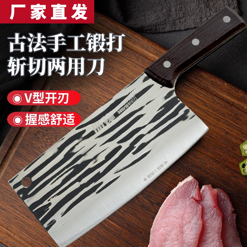 【工厂直销】锤纹锻打斩切刀前切后砍菜刀锋利切菜切肉广东阳江菜刀商品图