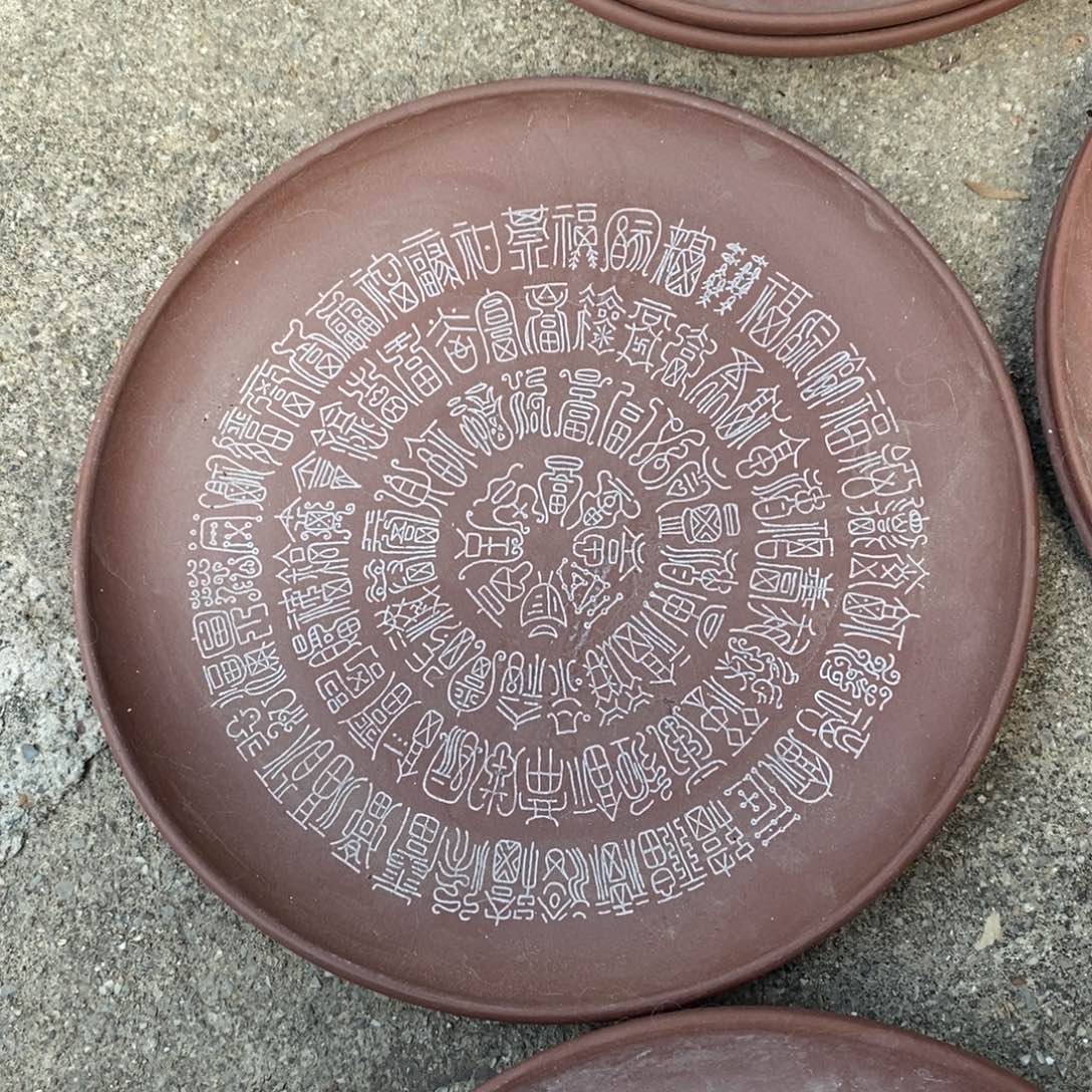 茶壶紫砂百福紫砂盘24-25cm