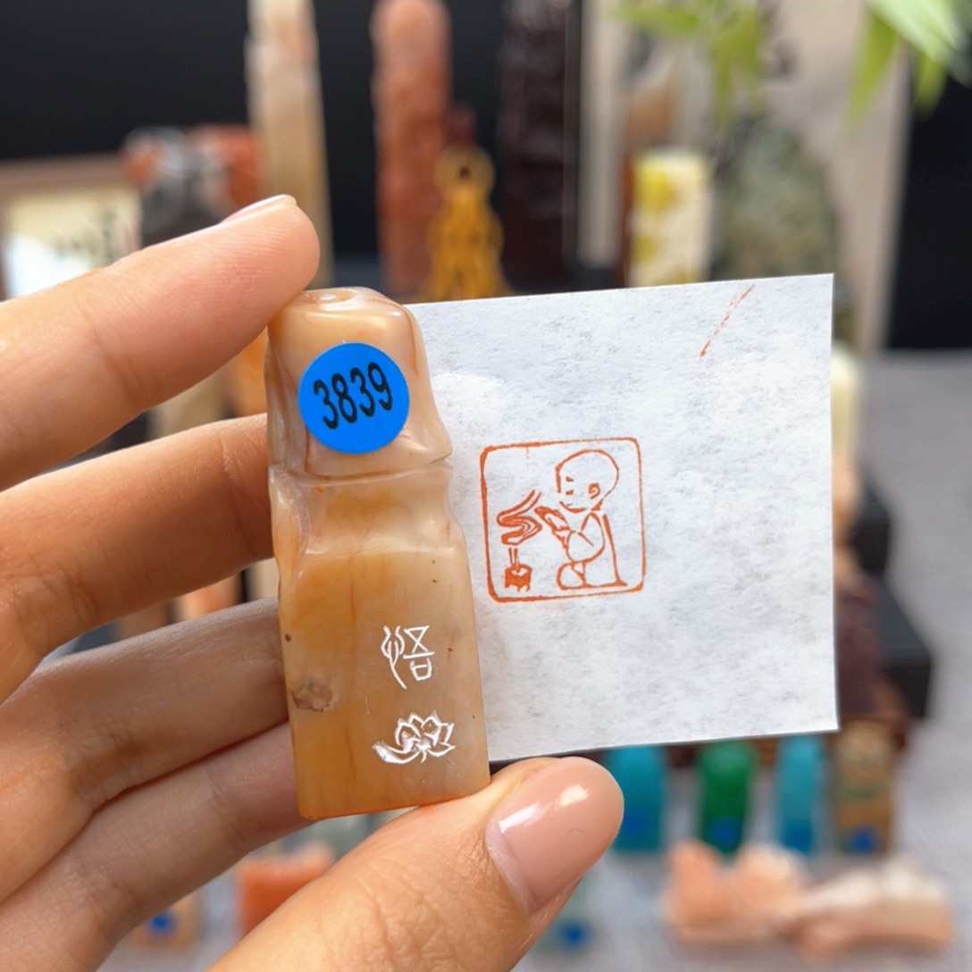 寿山石印石3839。       