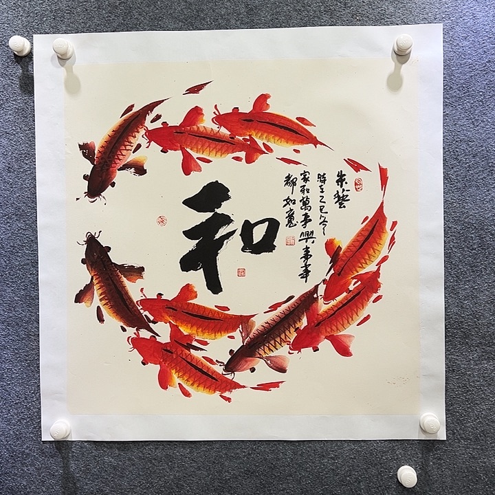 国画知鱼之乐纯手绘