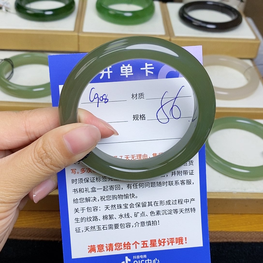 和田玉手镯未镶嵌Bm 