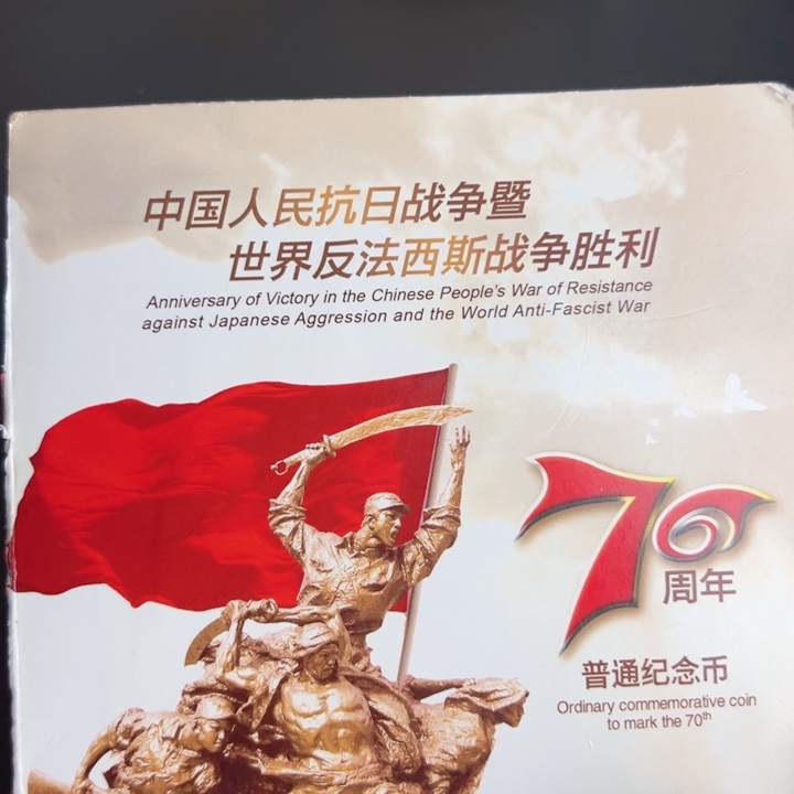 其他普通金属点一DI48246001