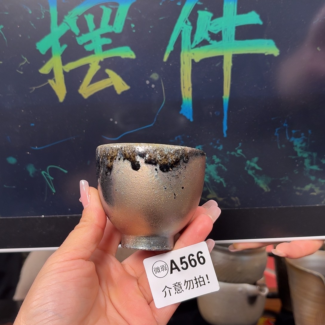 杯坭兴陶柴烧全手工原矿泥料杯