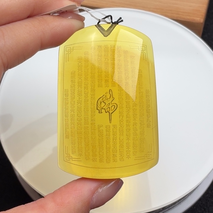 琥珀未镶嵌珠宝奇石老矿蓝珀心经无事牌