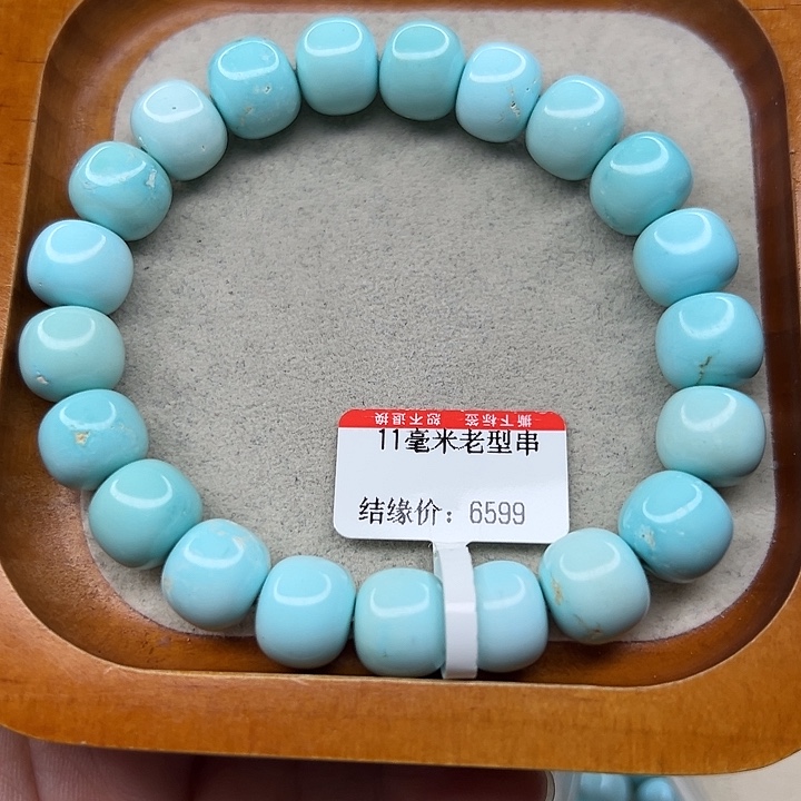 未镶嵌绿松石手链