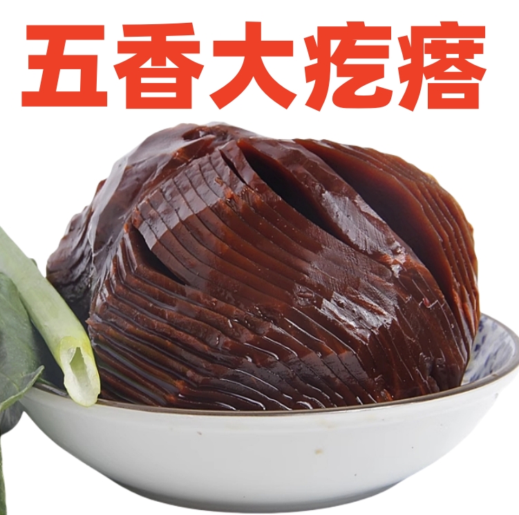 微甜芥菜疙瘩酱菜农家腌制芥菜疙瘩咸菜下饭菜咸菜疙瘩丝大头菜