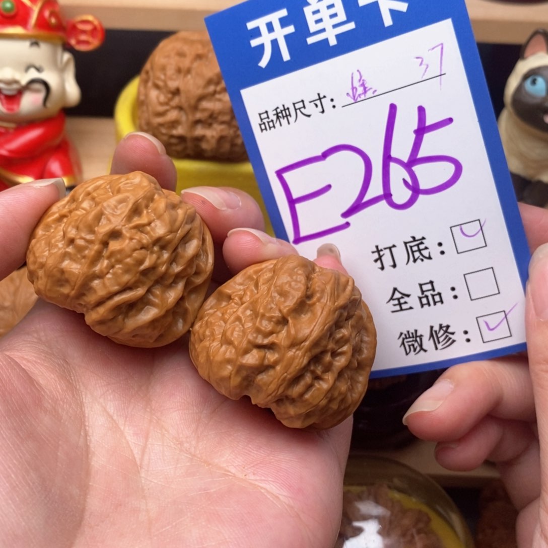 把件文玩核桃蛤蟆37