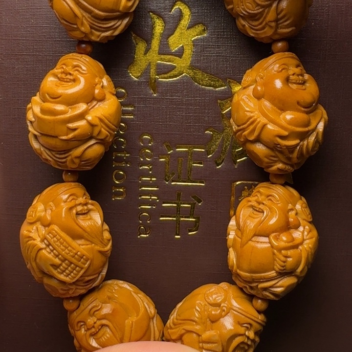 橄榄核手串/手链八大财神