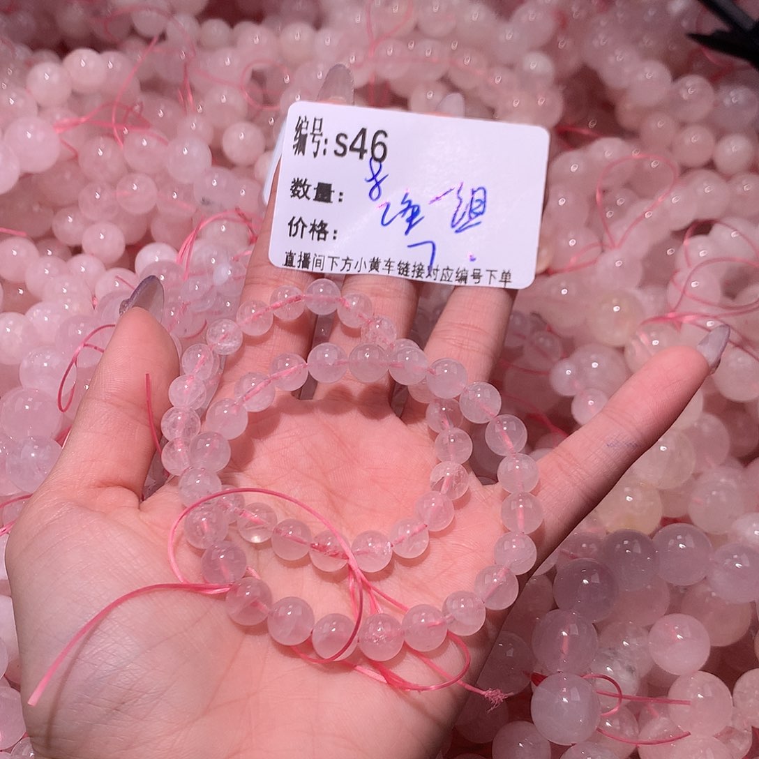 未镶嵌手串水晶46¥@……