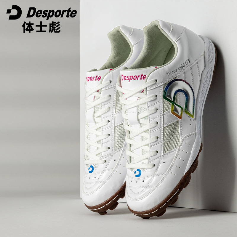 Desporte体士彪 TESSA LIGHT IDⅢ男子足球鞋透气缓震 DS-2142