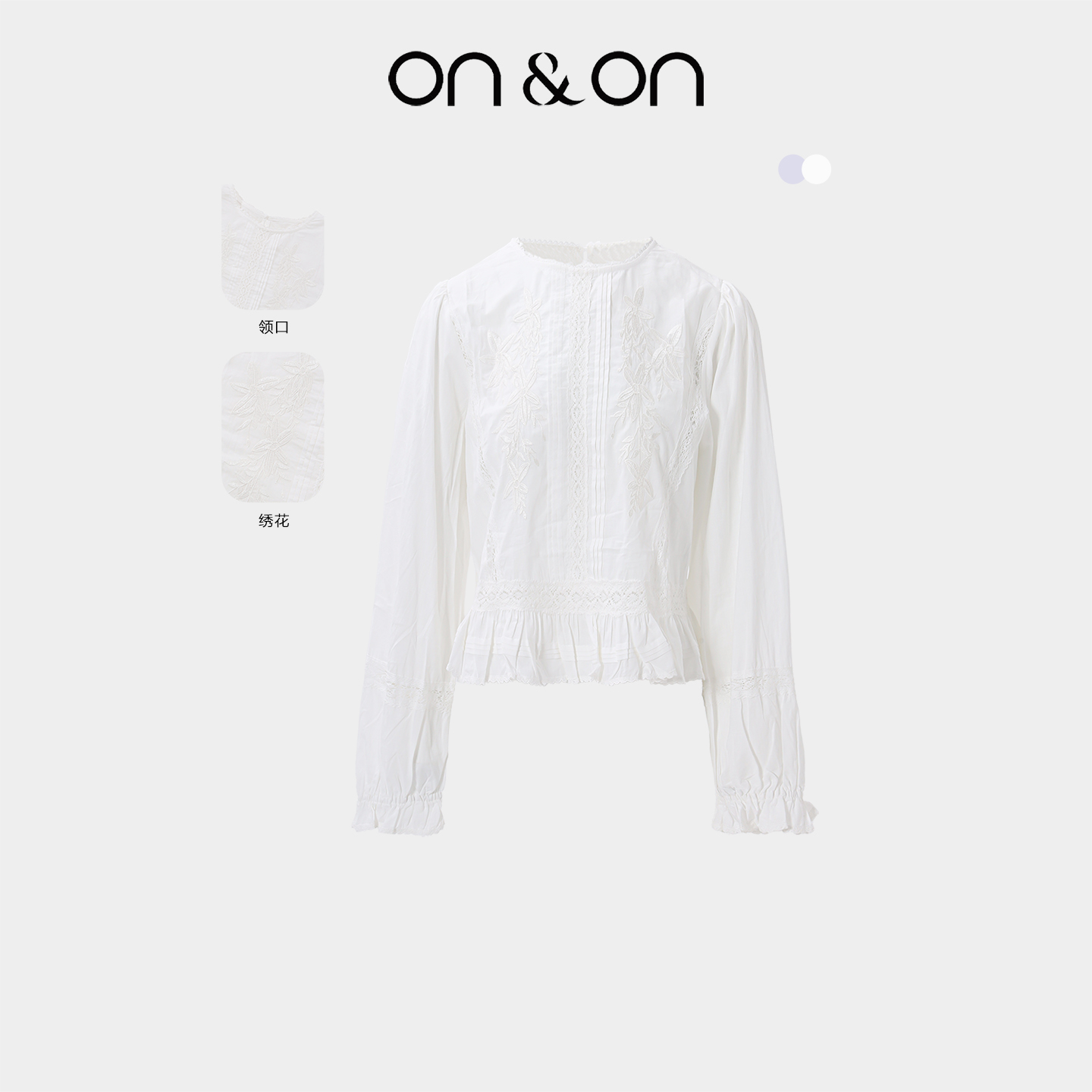 ON&ON/安乃安秋季新款韩系立体绣花蕾丝拼接气质小衫-NNWW60426