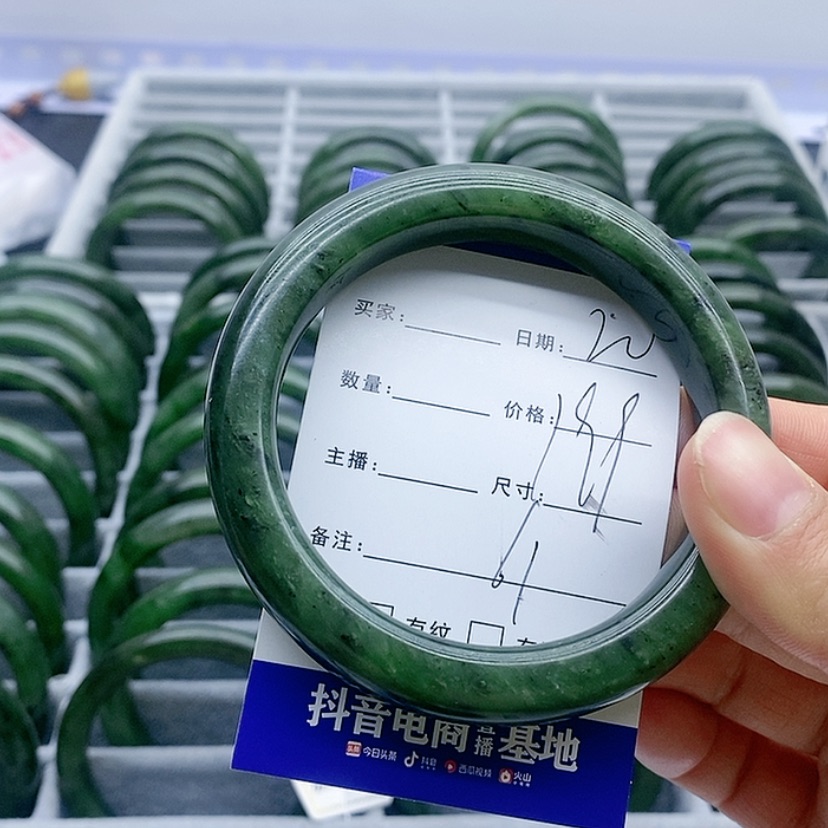 【闪购商品】和田玉（碧玉）手镯未镶嵌