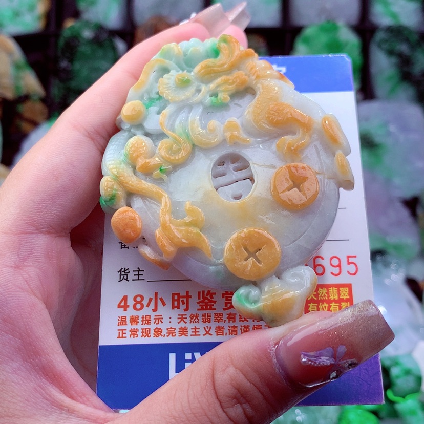 【闪购商品】翡翠颈饰未镶嵌挂件