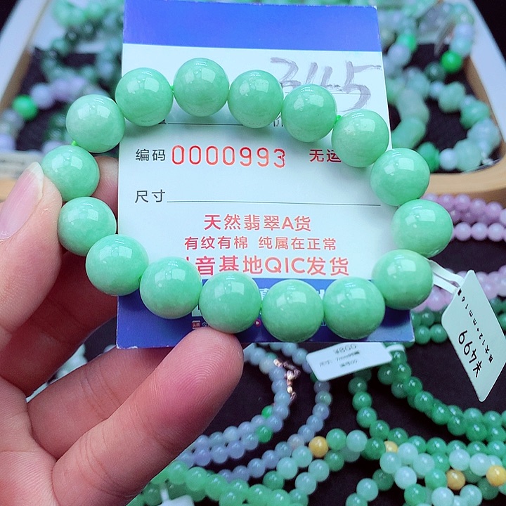 毛衣链未镶嵌翡翠